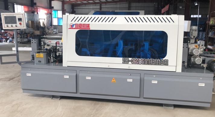 全自動封邊機